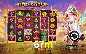 Desvendando o Mundo dos Jogos Virtuais na 67m